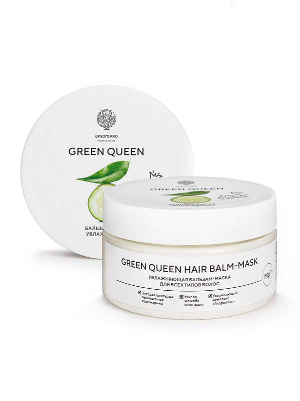 Увлажняющая бальзам-маска «GREEN QUEEN HAIR BALM-MASK» для всех типов волос 200 мл 1
