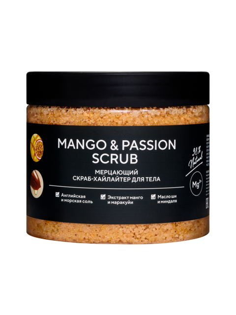 Купить Шиммер-скраб для тела "MANGO&PASSION SCRUB" мерцающий 380 г