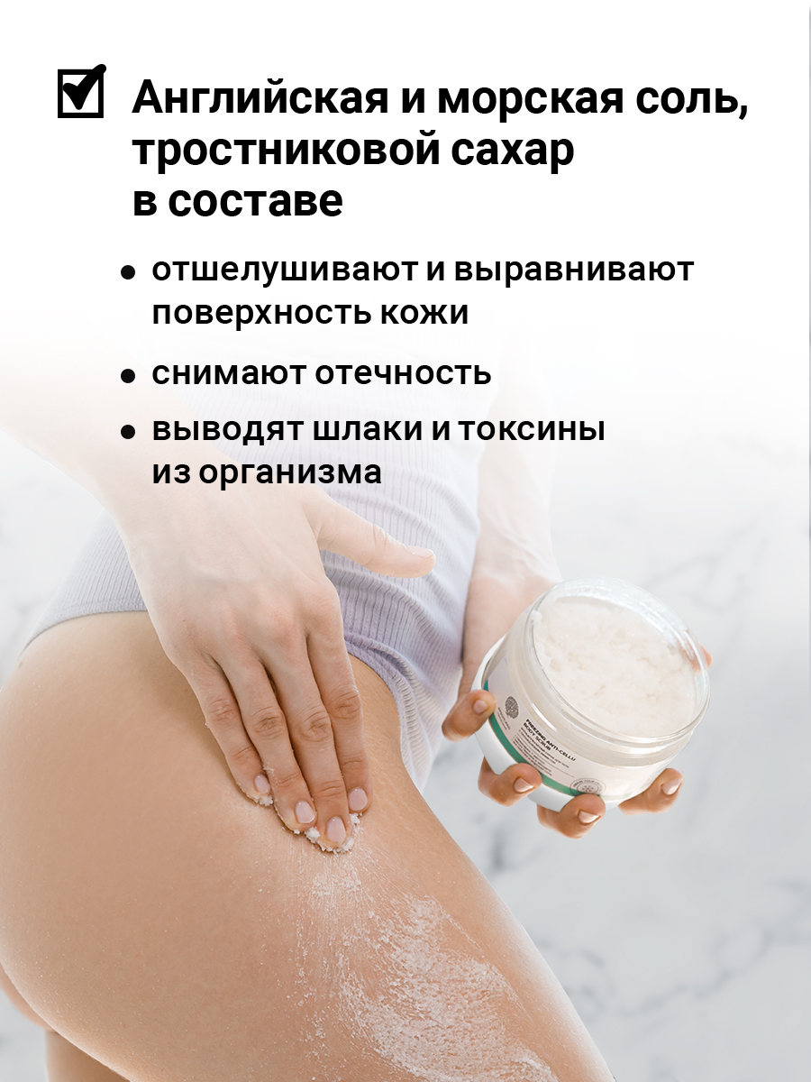 Английская соль для ванны Salt of the Earth, от 470 рублей