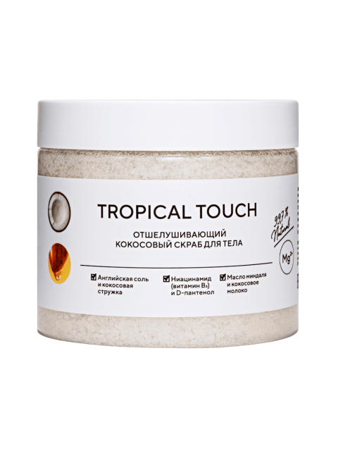 Купить Кокосовый скраб для тела «TROPICAL TOUCH» 350 г
