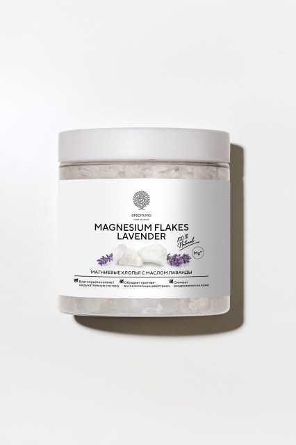 Купить Магниевые хлопья с маслом лаванды "MAGNESIUM FLAKES LAVENDER" 400 г