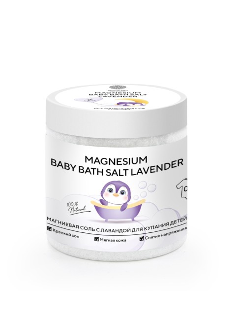 Купить Соль магниевая детская с лавандой "MAGNESIUM BABY BATH SALT LAVENDER", 500 г