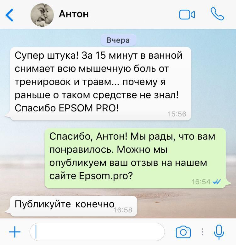 Отзыв Антона