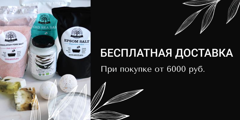 Доставим бесплатно Доставим бесплатно
