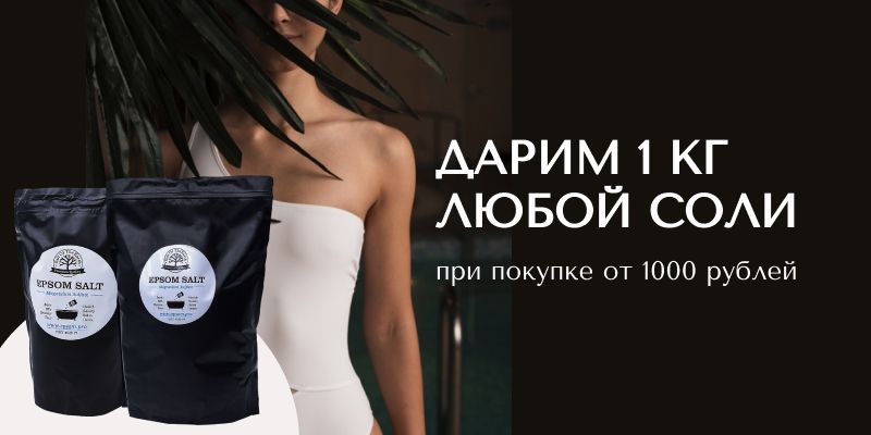 Помогаем похудеть к лету Помогаем похудеть к лету