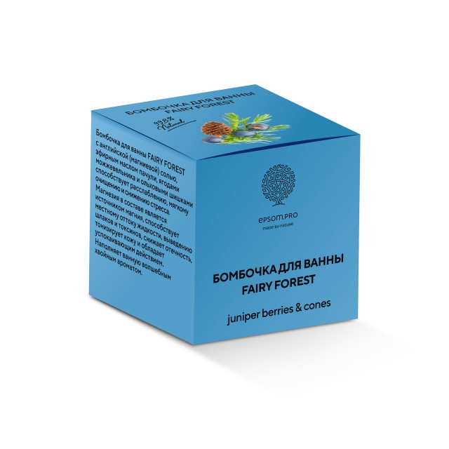 Купить Бомбочка "FAIRY FOREST" с ягодами можжевельника, ольховыми шишками и английской солью 120 г