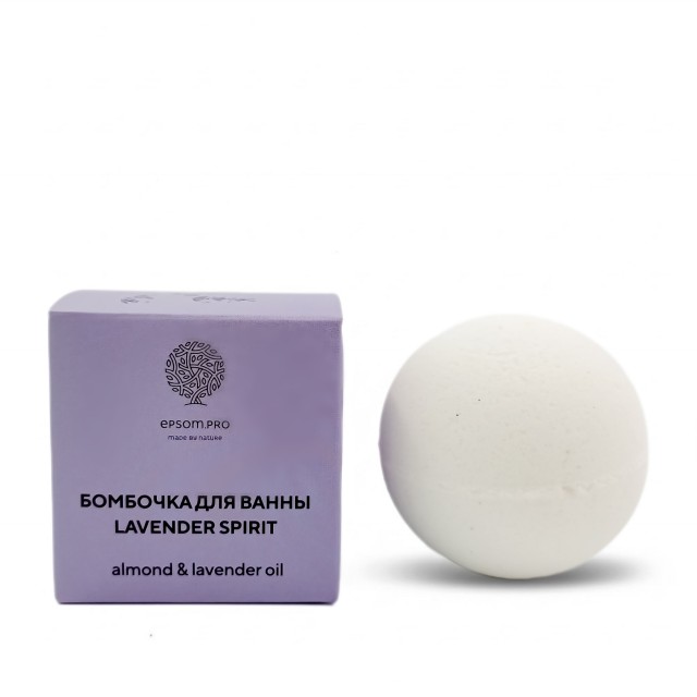 Купить Бомбочка "LAVENDER SPIRIT" с цветами лаванды 120 г
