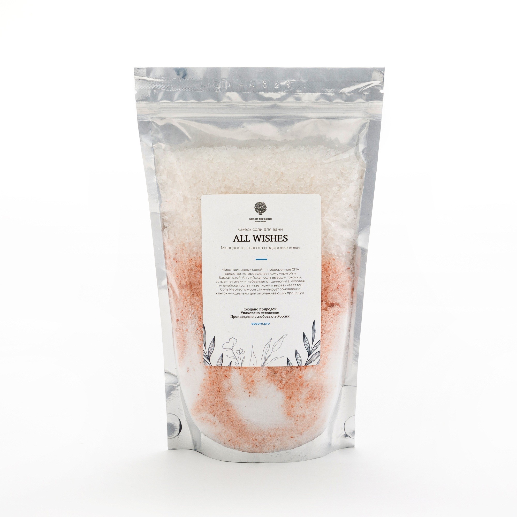 

Микс из английской, морской и гималайской соли «ALL WISHES» 750 г