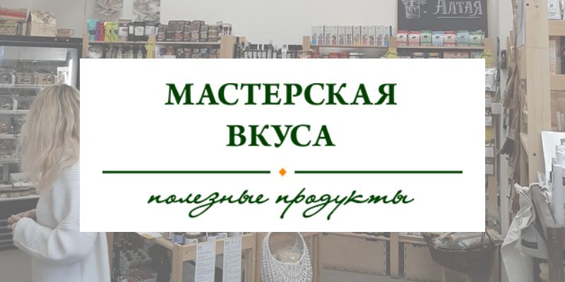 Соли для ванн Salt of the Earth в магазине «Мастерская вкуса» Соли для ванн Salt of the Earth в магазине «Мастерская вкуса»