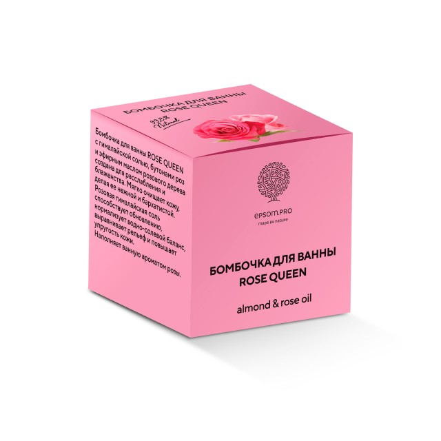 Купить Бомбочка "ROSE QUEEN" с бутонами роз и гималайской солью 120 г