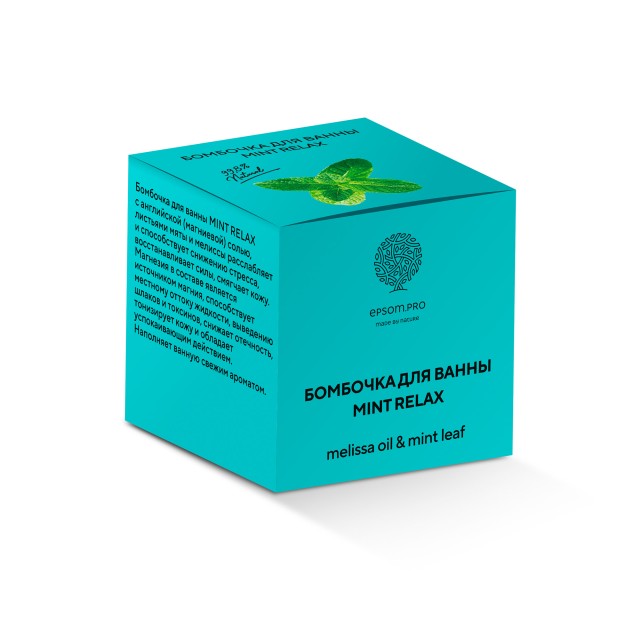 Купить Бомбочка-антистресс "MINT RELAX" с английской солью, листьями мяты и мелиссы 120 г