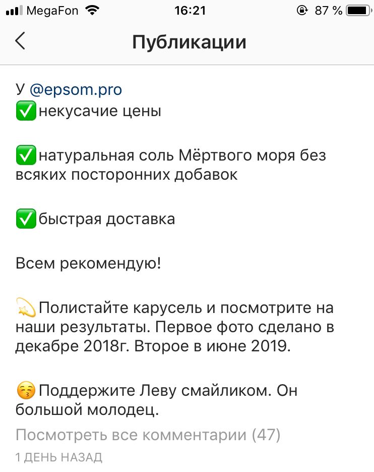 Соль Мертвого моря и диагноз "Варусная деформация нижних конечностей (искревление)" Соль Мертвого моря и диагноз "Варусная деформация нижних конечностей (искревление)"