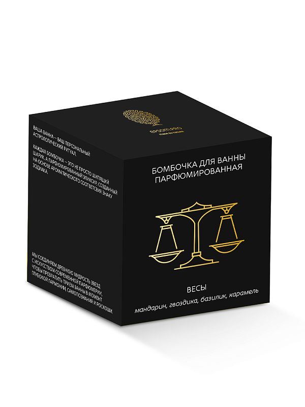 Бомбочка для ванны Весы, 130 г 1