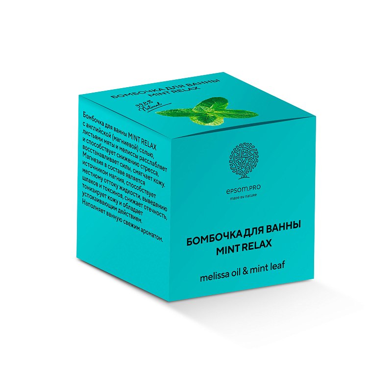 Бомбочка-антистресс "MINT RELAX" с английской солью, листьями мяты и мелиссы 120 г 1
