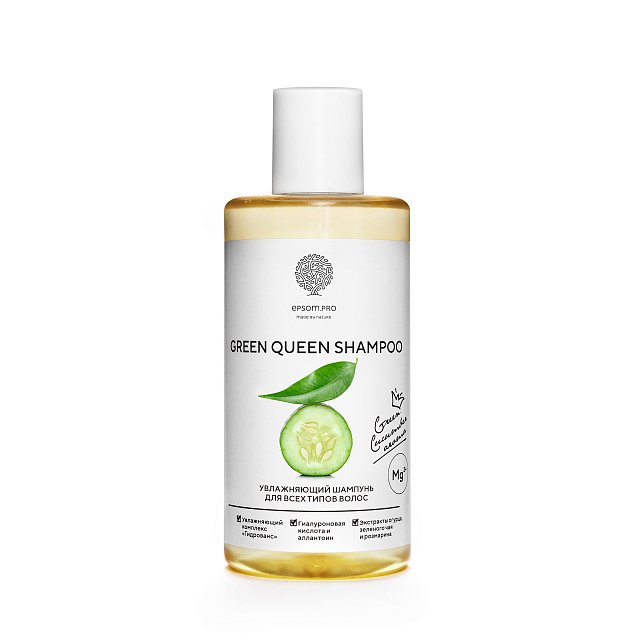 Увлажняющий шампунь для всех типов волос «Green Queen Shampoo» 200 мл