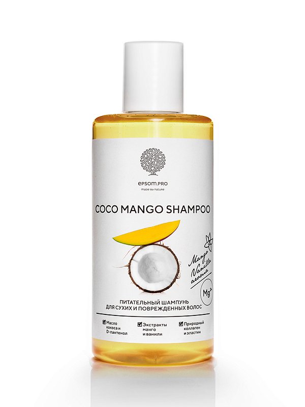 Питательный шампунь для сухих и поврежденных волос «Coco Mango shampoo» 200 мл 1