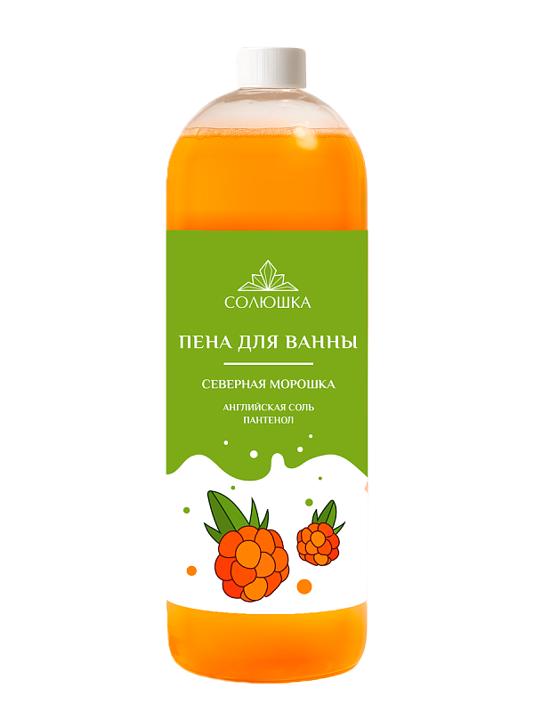 Пена для ванны Северная морошка, 1000 мл 1