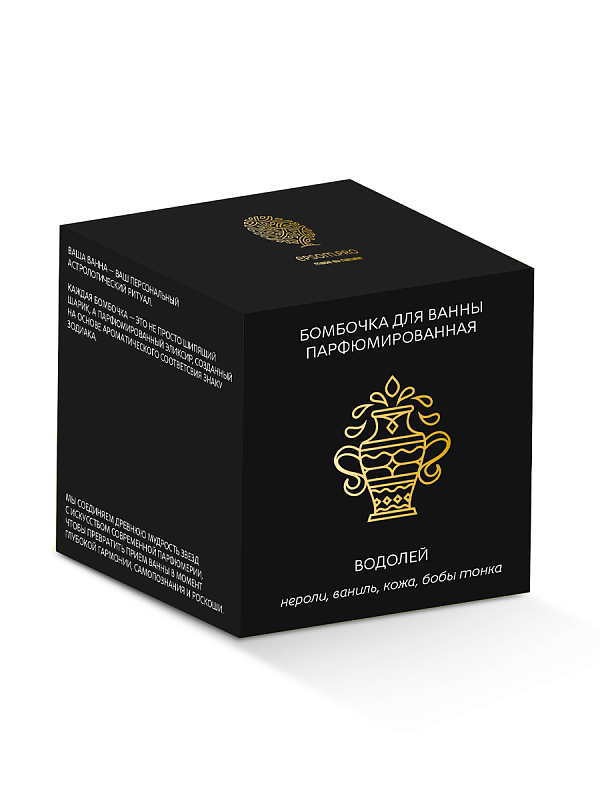 Бомбочка для ванны Водолей, 130 г 1