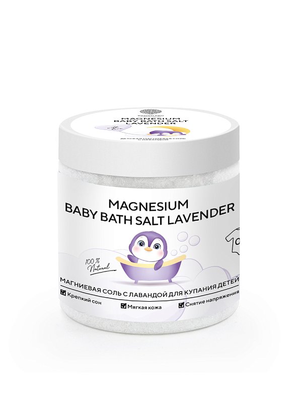 Магниевая соль для купания детей "MAGNESIUM BABY BATH SALT" 500 г 1