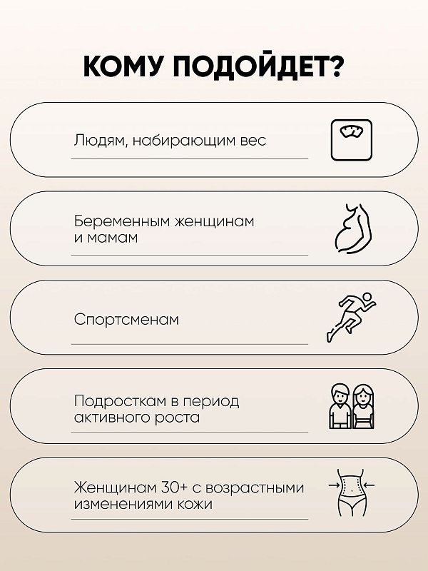 Баттер-мусс для тела моделирующий "Strech Marks Butter Mousse", 200 мл 7