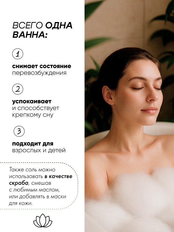 Английская соль "EPSOM SALT" 5 кг 4