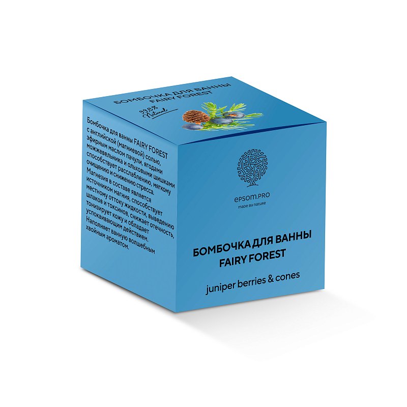 Бомбочка "FAIRY FOREST" с ягодами можжевельника, ольховыми шишками и английской солью 120 г 1