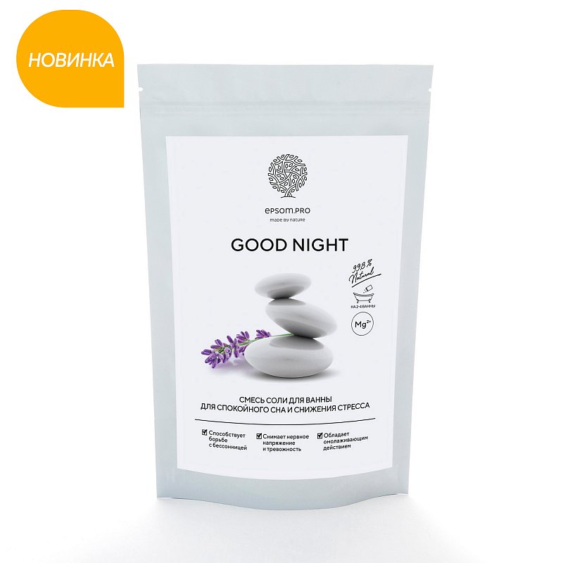 Аромасмесь английской и гималайской соли "GOOD NIGHT" для спокойного сна и снижения стресса 1 кг 1