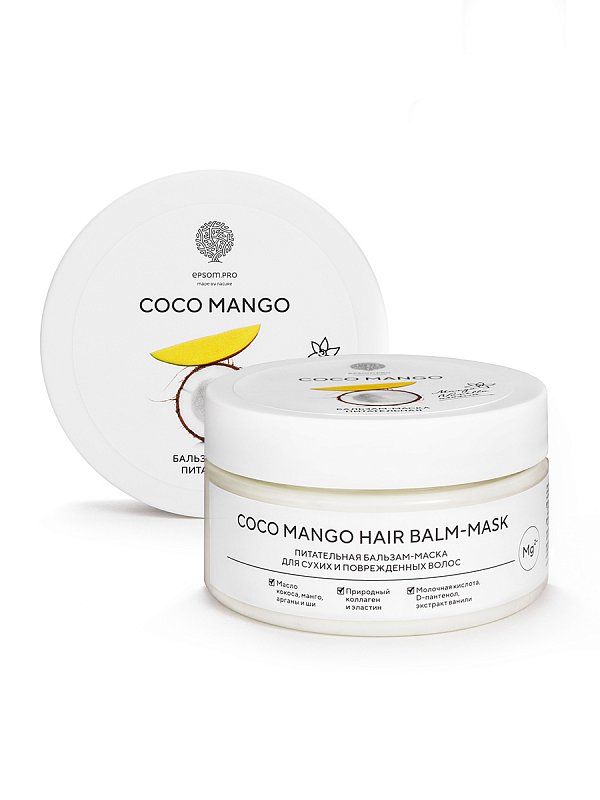 Питательная бальзам-маска для сухих и поврежденных волос «Coco Mango hair balm-mask» 200 мл 1