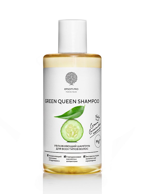 Увлажняющий шампунь «GREEN QUEEN SHAMPOO» для всех типов волос 200 мл 1