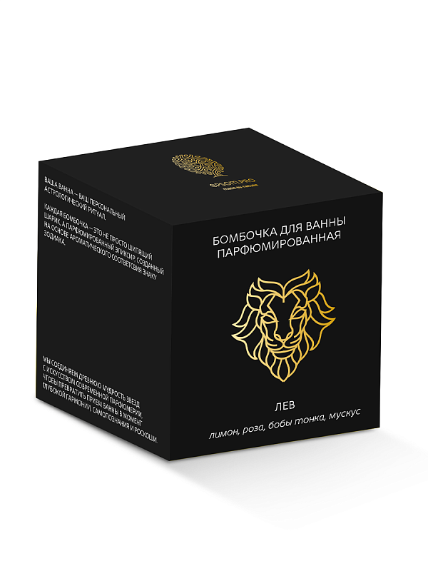 Бомбочка для ванны Лев, 130 г 1