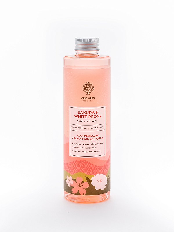 Ухаживающий аромагель для душа «SAKURA & WHITE PEONY» с розовой гималайской солью 250мл 1