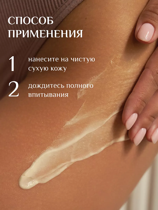 Молочко для тела с золотым шиммером MANGO&PASSION FRUIT, 200 мл 5