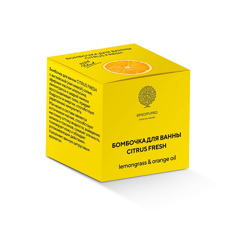 Бомбочка "CITRUS FRESH" с цедрой лимона 120 г 1